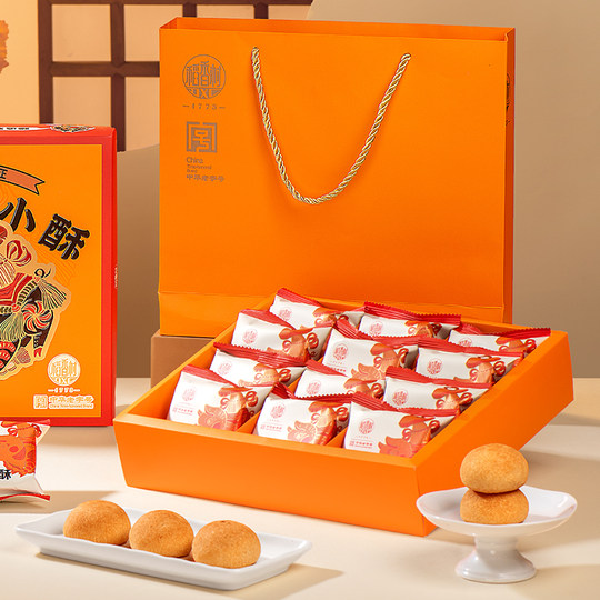 Daoxiangcun handmade Xuanhua black pig cloud leg short cake gift box gift office casual snack snack traditional