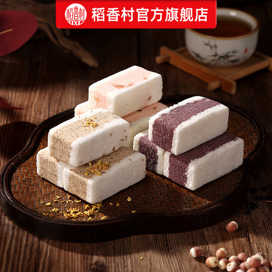 Daoxiangcun Gorgon Cake White Peach Oolong Rice Cake Osmanthus Black Rice Dessert Pastry Traditional Chinese Breakfast Food Specialties