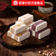 Daoxiangcun Gorgon Cake White Peach Oolong Rice Cake Osmanthus Black Rice Dessert Pastry Traditional Chinese Breakfast Food Specialties