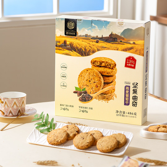 Daoxiangcun Butter Nut Cookies Office Afternoon Tea Snacks Heart Biscuits Boxed Snack Gifts