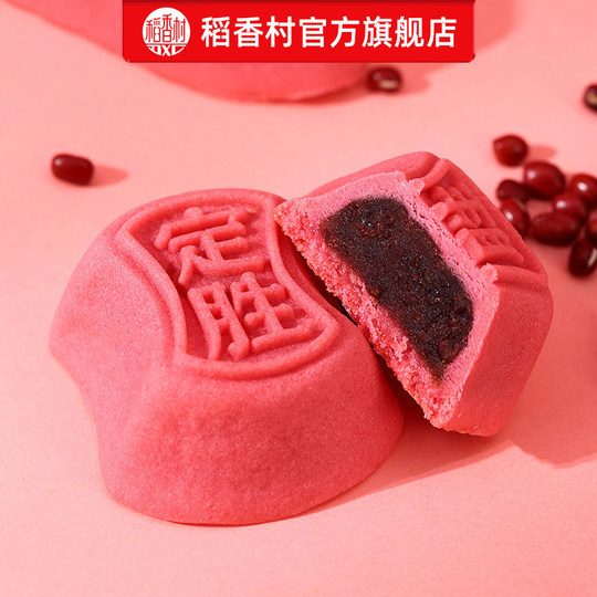 Daoxiangcun Dingsheng Cake gives gifts to candidates for high school entrance examination and college entrance examination