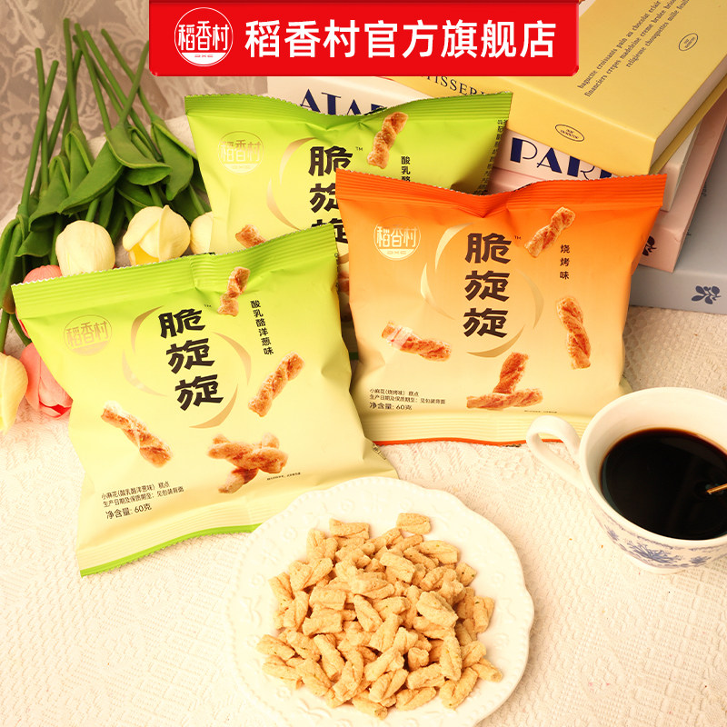 稻香村夹心吐司手撕面包早餐零食点心食品整箱巧克力味休闲蛋糕