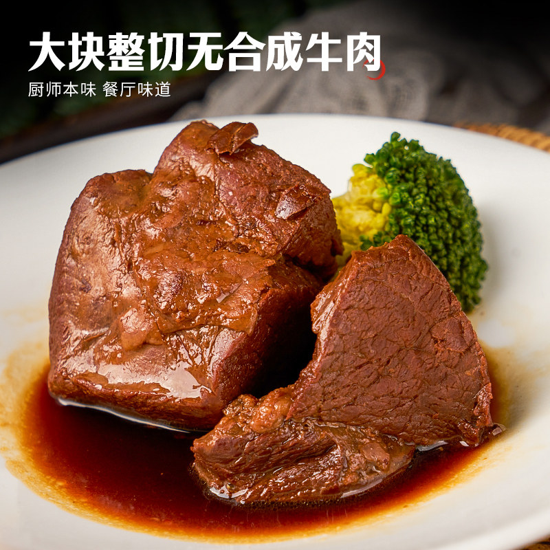 凉拌下酒菜】新雅香卤牛肉250g肉食熟食即食上海特产卤味冷盘酱肉,淘宝优惠券,粉丝福利购,淘宝优惠卷