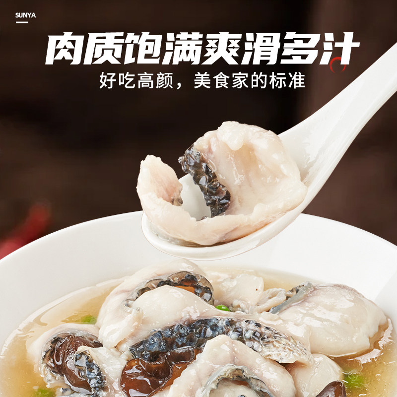 新雅糟溜免浆黑鱼片325g新鲜水煮鱼美食速食鲜切酸菜鱼片半成品菜,淘宝优惠券,粉丝福利购,淘宝优惠卷