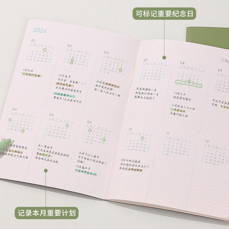 英力佳2026年日历记事本A5工作小秘书年历本计划本日程本月计划打卡本时间管理效率手册带日期的记事本本子,淘宝优惠券,粉丝福利购,淘宝优惠卷