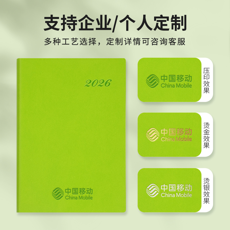 2026 schedule customized 365 days one page check-in