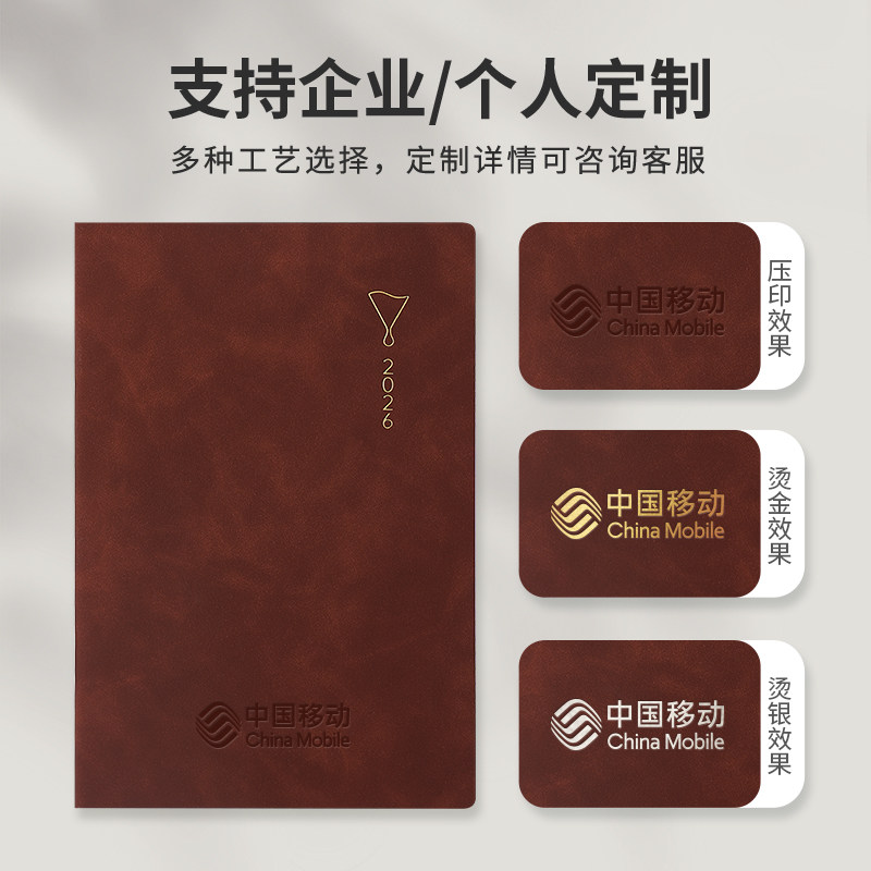 英力佳2026年日历记事本A5工作小秘书年历本计划本日程本月计划打卡本时间管理效率手册带日期的记事本本子,淘宝优惠券,粉丝福利购,淘宝优惠卷