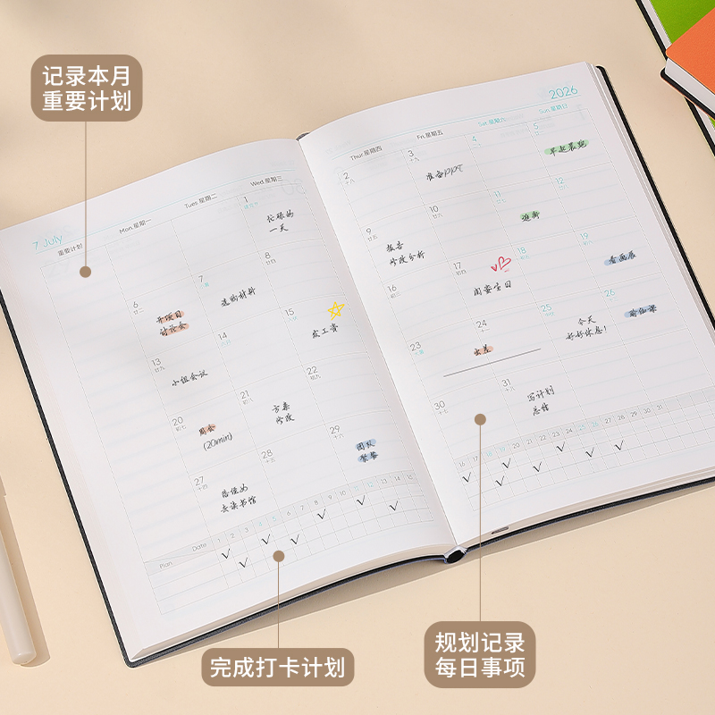 2026 schedule customized 365 days one page check-in