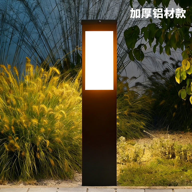 草坪灯户外防水太阳能草地灯别墅庭院花园LED景观装饰接电庭院灯,淘宝优惠券,粉丝福利购,淘宝优惠卷