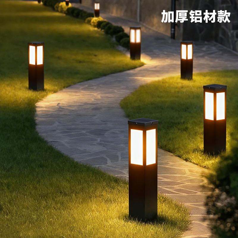 草坪灯户外防水太阳能草地灯别墅庭院花园LED景观装饰接电庭院灯,淘宝优惠券,粉丝福利购,淘宝优惠卷