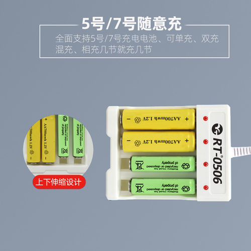 5号7号充电电池套装玩具车鼠标键盘遥控器仪表电池AA12V替代15V