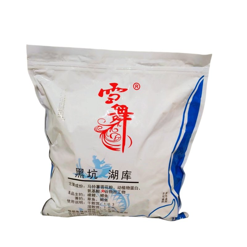 雪舞鲤炮鲫炮黑坑水库野钓鲫鱼鲤鱼裸斑框镜垂钓拉饵料手食散炮窝,淘宝优惠券,粉丝福利购,淘宝优惠卷