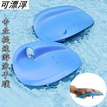 New Pint Swimming Hand Webbing Float O Anti-Throw Speed Freestyle Hand Webbing Adult Teen Paddling Swimming Training For Adults