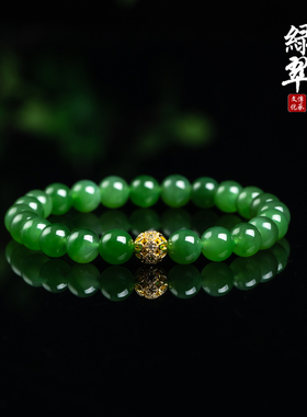 绿翠玉楼天然和田玉碧玉手链手串珠宝8厘圆珠手饰珠宝玉石946