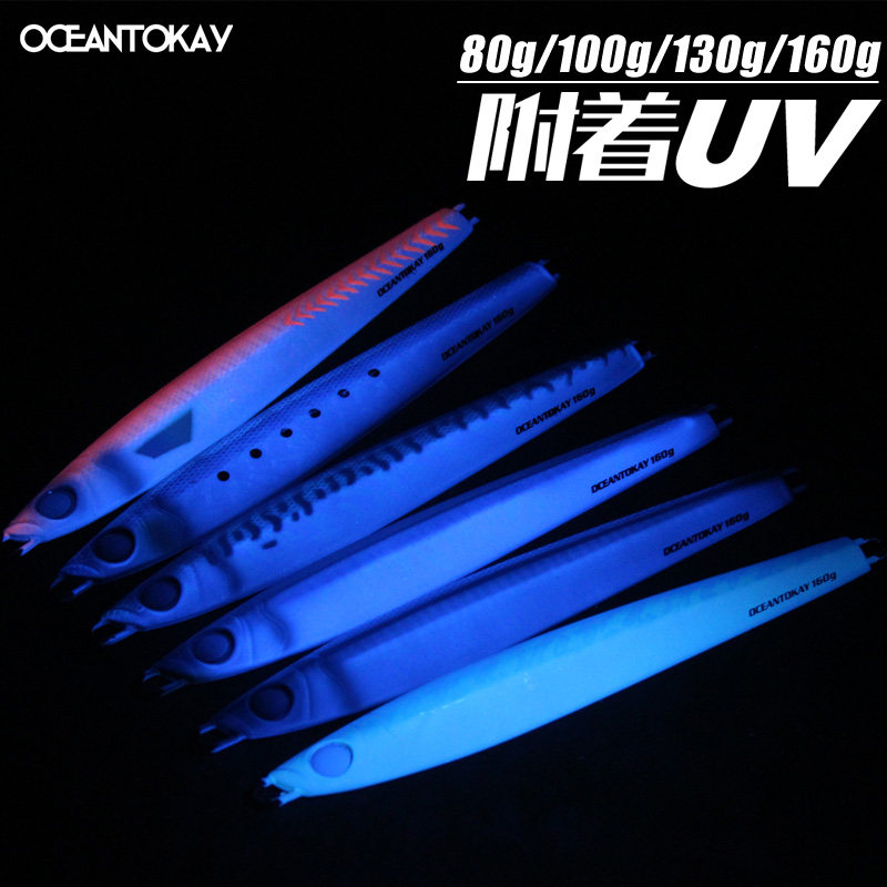 海钓速沉慢摇快抽铁板饵带UV80g100g130g160g鲅鱼炮弹金枪章红饵,淘宝优惠券,粉丝福利购,淘宝优惠卷