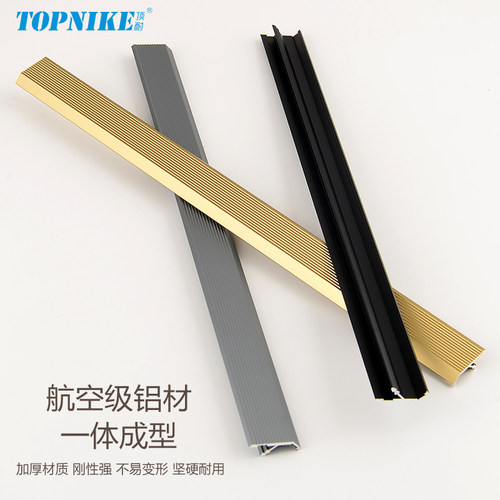 顶耐抽屉面板免拉手型材橱柜门封边嵌入式门板内嵌斜边铝型材隐形 - 图1