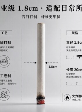 师傅三年手工蕲艾条5支厂家直销