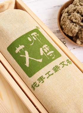 师傅4a级纯手工蕲艾条10支限量