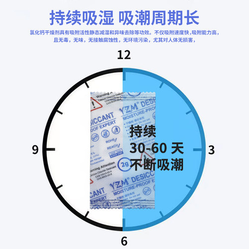防潮防霉干燥剂2g克100袋衣柜除潮除湿干燥袋工业吸湿袋小包强力 - 图0