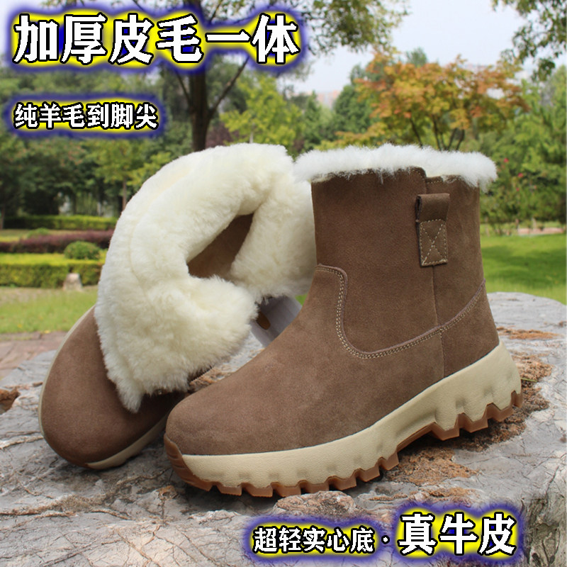 皮毛一体雪地靴男加厚纯羊毛东北大棉靴冬季加绒保暖户外防寒靴子,淘宝优惠券,粉丝福利购,淘宝优惠卷