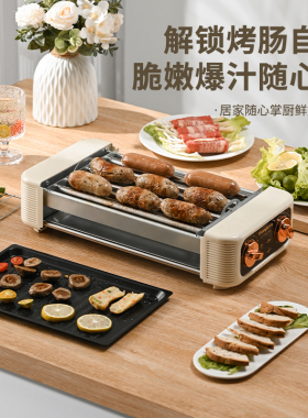 长帝烤肠机家用小型全自动热狗机火腿肠多功能三合一电热烧烤盘