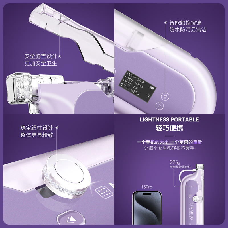 MAIFILO迈菲洛pro7.0全自动家用水光机负压大不漏液水光导入仪器 - 图3