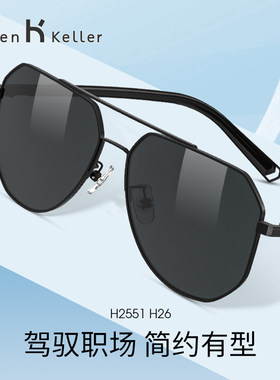 海伦凯勒男士偏光开车太阳镜