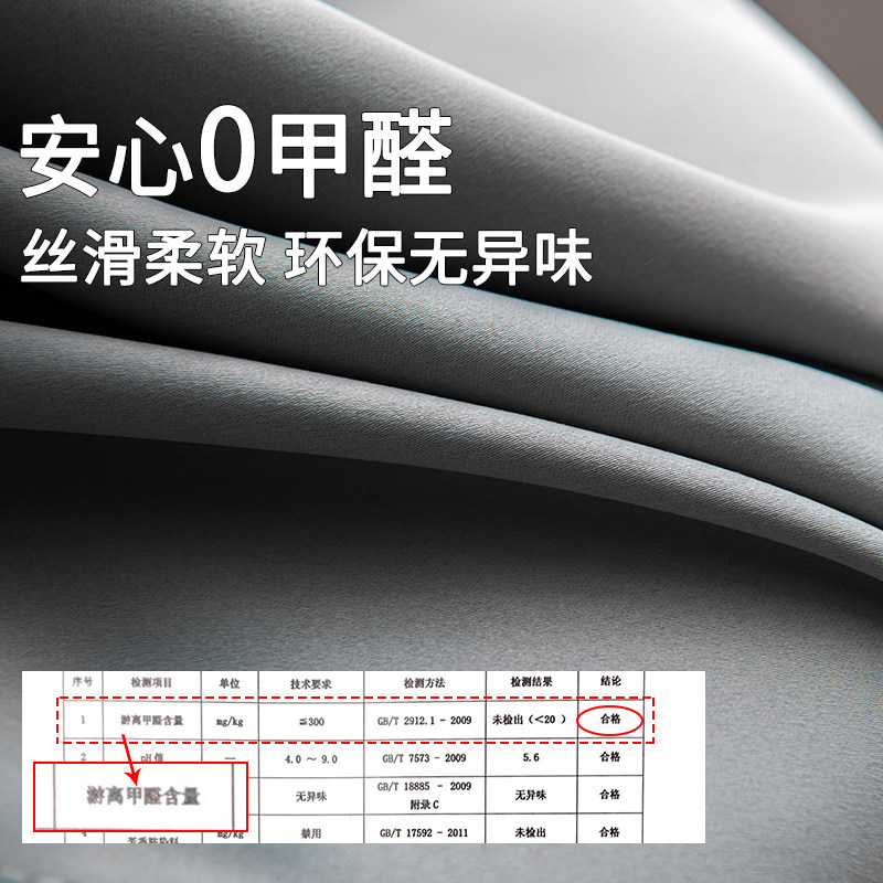 全遮光卧室避光2021年新款遮阳布 欧德罗定制窗帘
