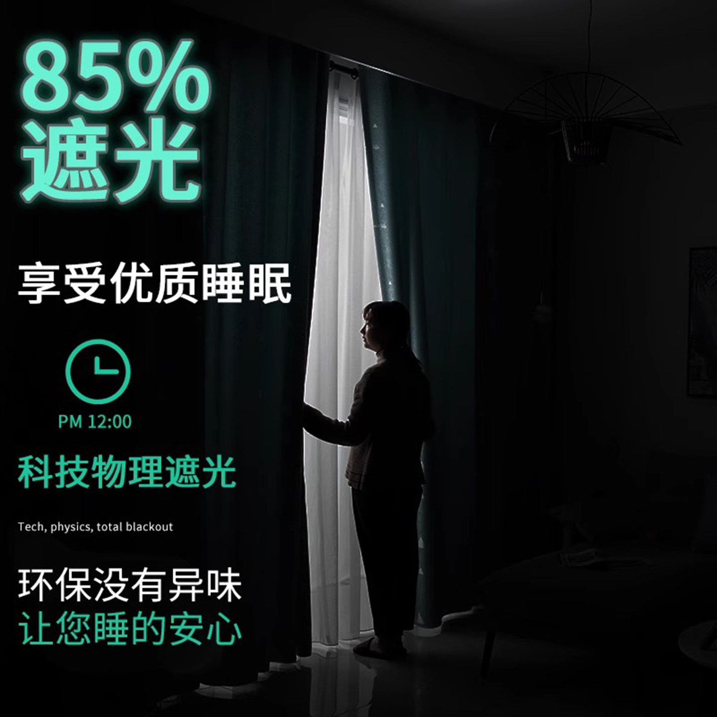 窗帘2020年新款卧室保暖挡防风寒挂钩式棉麻遮光定制冬季北欧简约