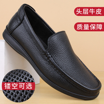 Men Leather Shoes Middle Aged Dad Shoes Business Casual Leather Shoes Men Genuine Leather Soft Leather Jacket Feet One foot Dou Bean Shoes Mens Shoes