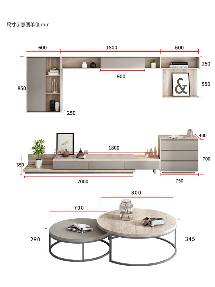 电视柜茶几组合墙柜现代简约背景墙装饰柜柜子壁挂式伸缩家具套装