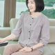 Cotton mid-sleeve top women's three-quarter sleeve shirt high-end summer