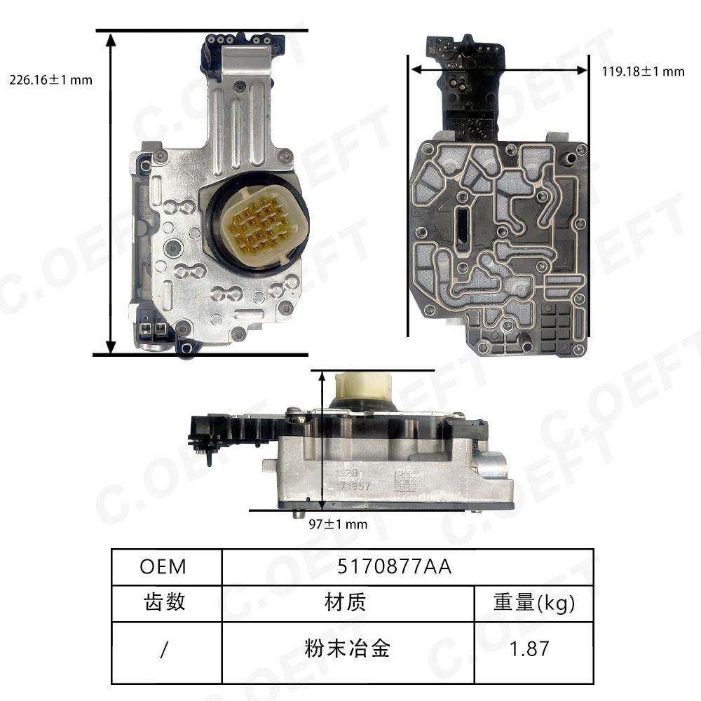 45RFE电磁阀545RFE适用于克莱斯勒大切诺基变速箱阀体电磁阀,淘宝优惠券,粉丝福利购,淘宝优惠卷
