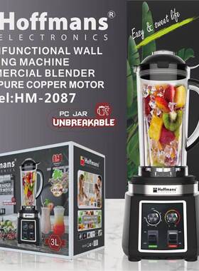 出口Hoffmans 破壁机 2087 Multi-Function Wall Break Machine