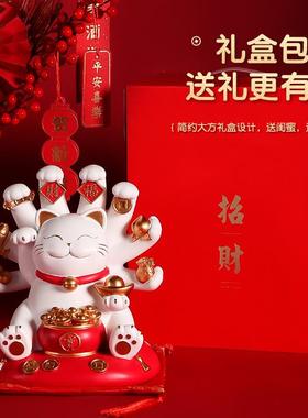 创意招财猫摆件前台吉祥物装饰朋友开店开业礼物客厅乔迁新居贺礼
