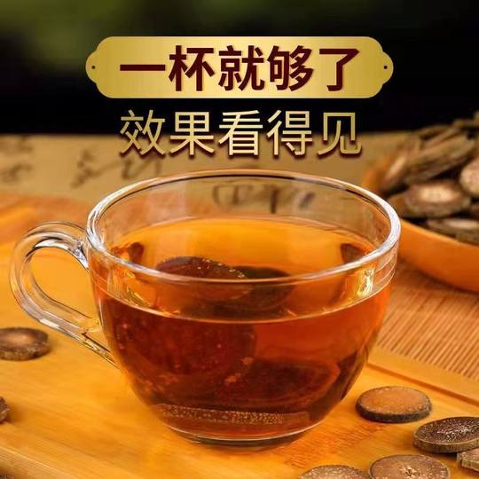 化橘红正宗橘红茶胎果橘红果切片桔红片20年陈化州橘红正品原产地