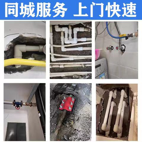 海口免砸砖厨卫阳台飘窗屋顶外墙漏水防水补漏维修漏水点上门检测-图0