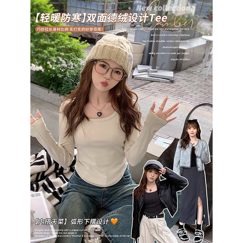 大码德绒打底衫女2024新款胖mm内搭加厚加绒长袖T恤修身气质上衣,淘宝优惠券,粉丝福利购,淘宝优惠卷