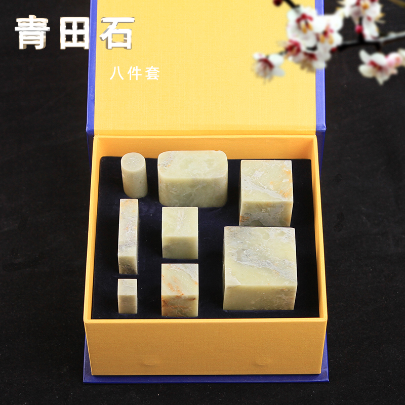 寿山石 浙江红石 青田石葡萄冻书画印章精磨篆刻印章石料精品刻章,淘宝优惠券,粉丝福利购,淘宝优惠卷