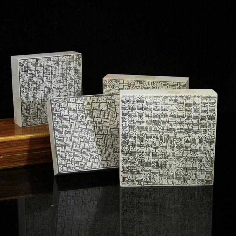 新矿上稿印石大章篆刻印石书法书画印章青田石姓名章国画印章印石,淘宝优惠券,粉丝福利购,淘宝优惠卷