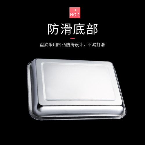 不锈钢托盘长方形方盘子烧烤盘饺子盘铁盘餐盘家用商用厨房特大号 - 图0