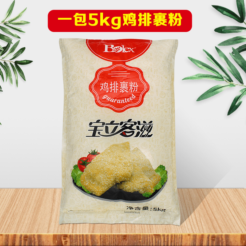 宝立客滋鸡排裹粉5kg炸鸡起磷粉油炸脆皮香炸烤肉大颗粒粗粉商用 - 图1