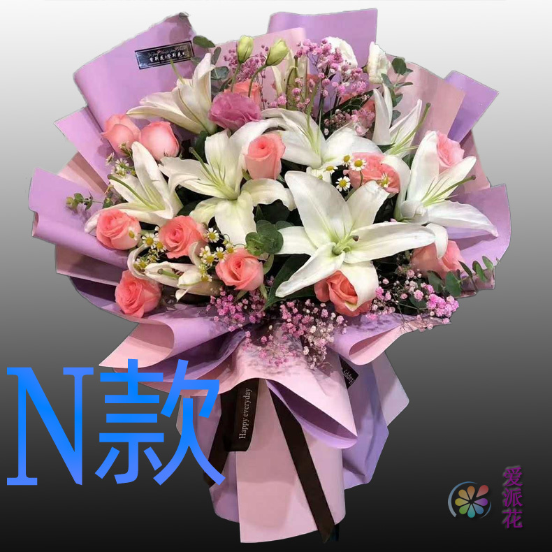 生日祝寿粉百合山西忻州花店送花宁武县静乐县神池县同城鲜花速递-图1