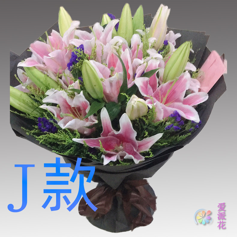 生日祝寿粉百合江西九江花店送花武宁县修水县永修县同城鲜花速递-图0