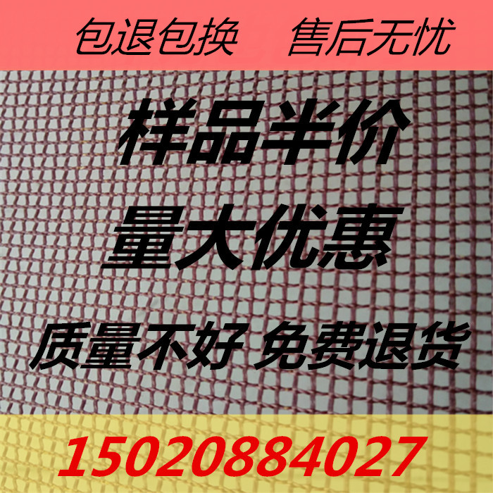 铸造过滤网 铁水 钢水 过滤网  除渣剂 增碳剂 玻璃纤维过滤网 炉 - 图0