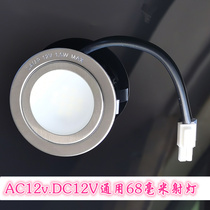 Applicable Siemens range hood LED lamp 12V1 5W energy-saving lamp compatible AC halogen bulb 12v20W lamp