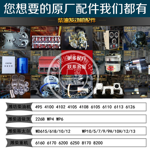 潍柴动力WP10柴油发动机电喷油头博士油嘴612600080611喷油器原厂 - 图2