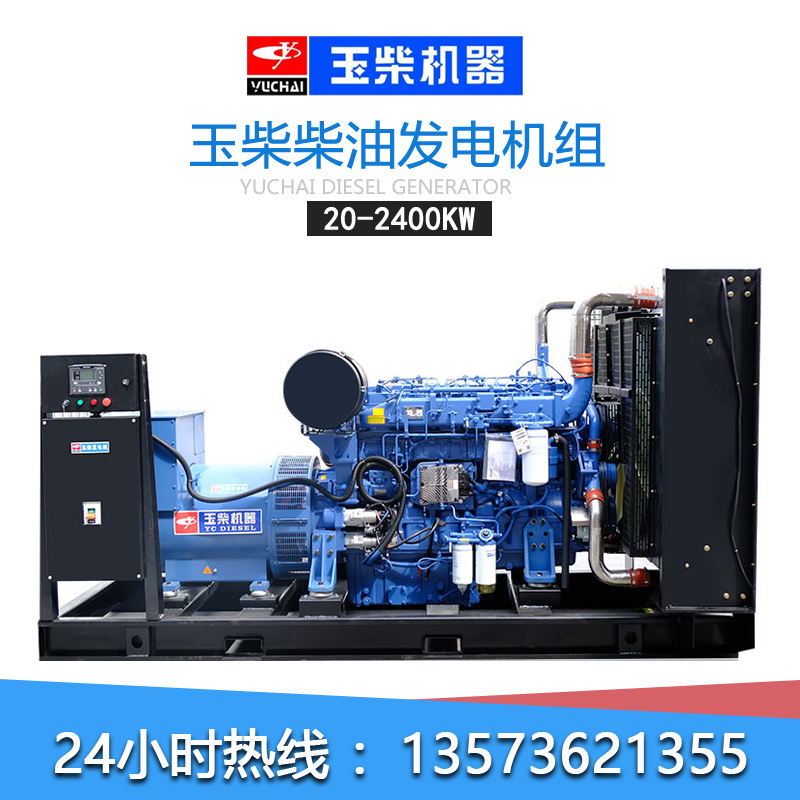 柴油发电机组300KW250/400/500/600/700/800/900千瓦玉柴全自动 - 图2