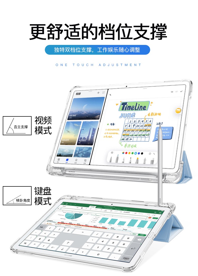 适用华为mrrw29保护套MRR一W29外壳MRX-W09平板MRXW29皮套matepadpro电脑10.8寸AL09防摔w39硅胶软AN19潮 - 图0