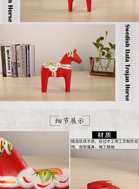 手工制作瑞典家居客厅酒柜装饰品